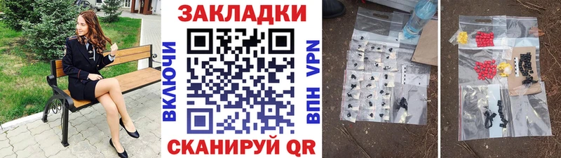 Наркошоп купить COCAIN  Мефедрон  ГАШ  МАРИХУАНА  Володарск