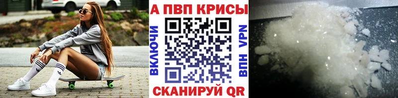 Alfa_PVP СК КРИС  Купить  Володарск 