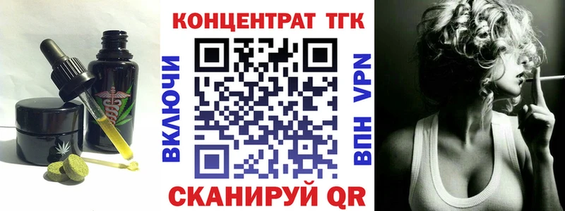 Canna-Cookies конопля  Купить закладки  Володарск 