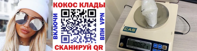 Купить где  Володарск  КОКАИН Fish Scale 