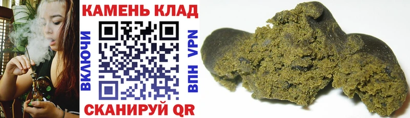 ГАШИШ 40% ТГК  Купить закладки  Володарск 