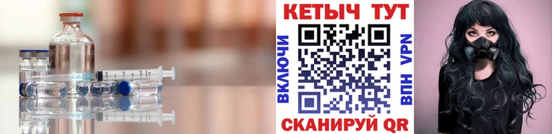 Купить  Володарск  КЕТАМИН VHQ 