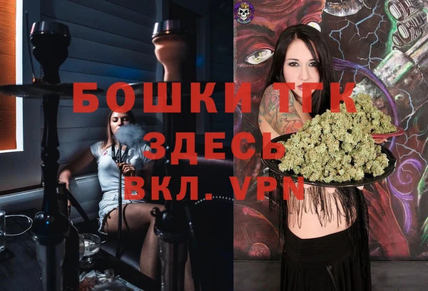 мет Красноперекопск