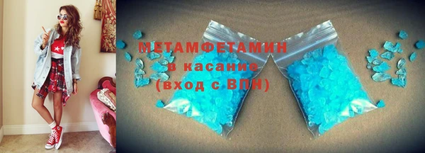 спайс Краснотурьинск