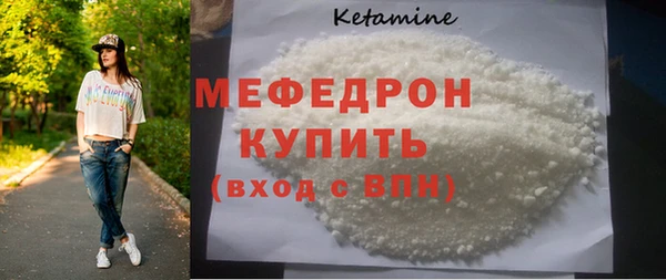 спайс Краснотурьинск