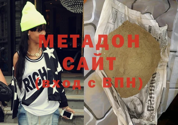 мет Красноперекопск