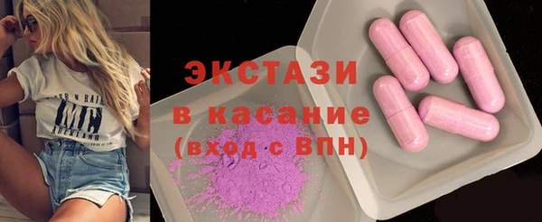 мет Красноперекопск