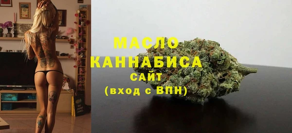 мяу мяу мука Усолье-Сибирское