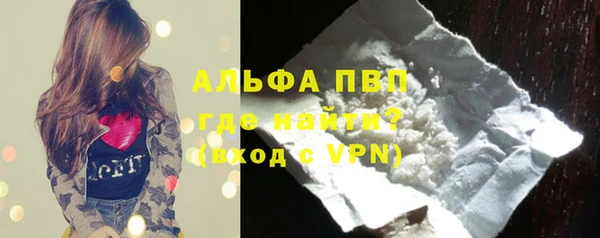 спайс Краснотурьинск