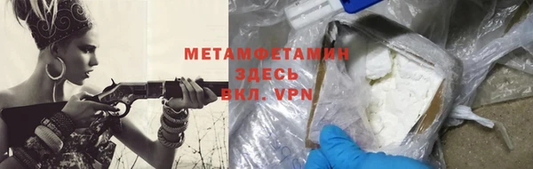 мет Красноперекопск