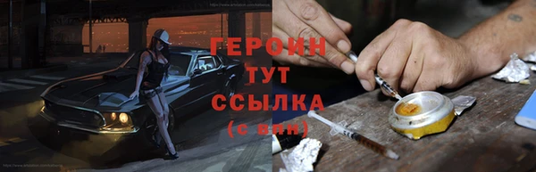 спайс Краснотурьинск