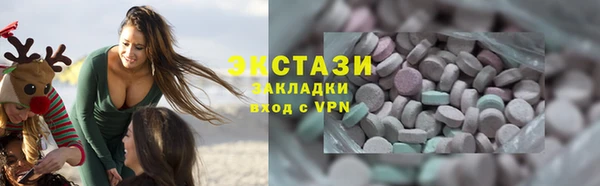 спайс Краснотурьинск