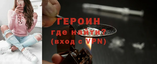 спайс Краснотурьинск