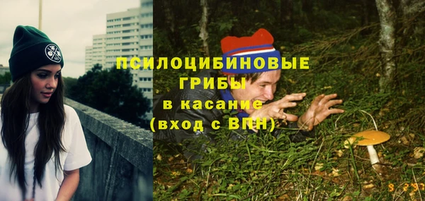 мет Красноперекопск