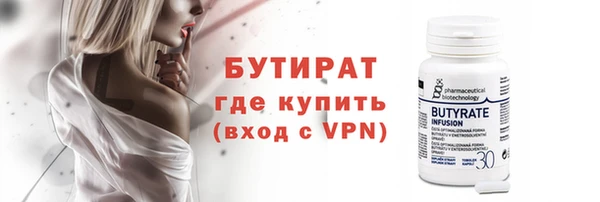 мет Красноперекопск