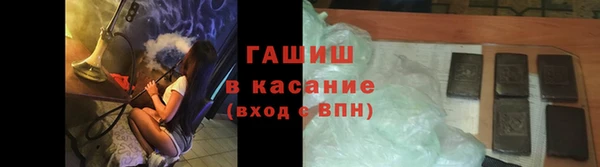 спайс Краснотурьинск