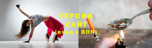 мет Красноперекопск