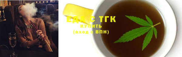 мет Красноперекопск