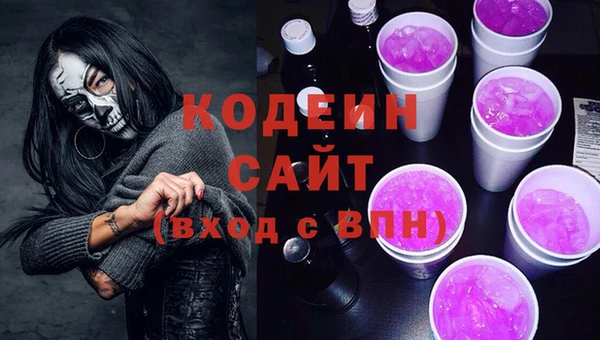 мет Красноперекопск