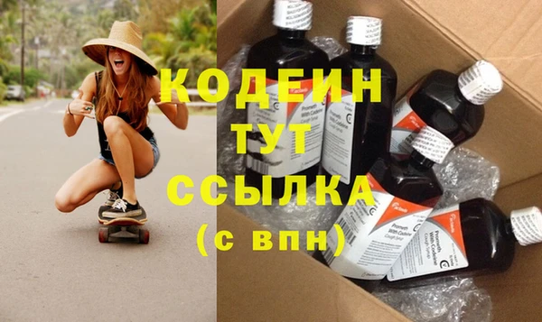 спайс Краснотурьинск