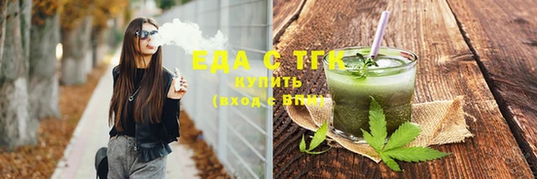 мет Красноперекопск