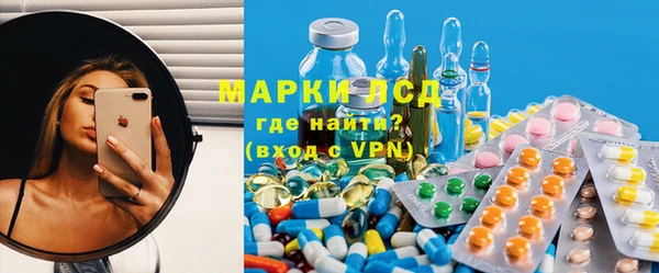 спайс Краснотурьинск