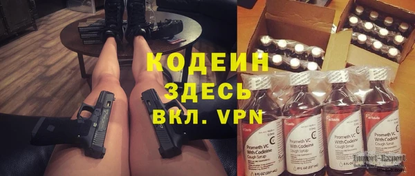 спайс Краснотурьинск