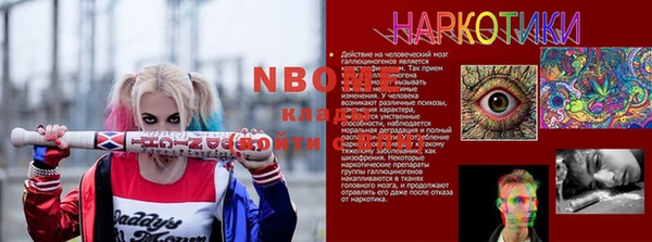 спайс Краснотурьинск