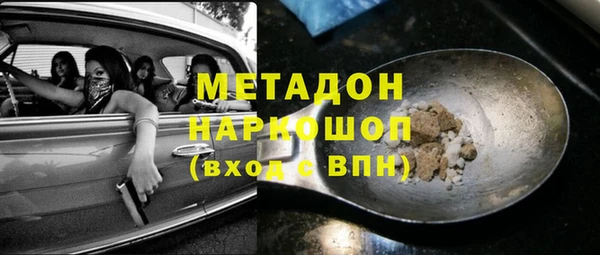 мет Красноперекопск