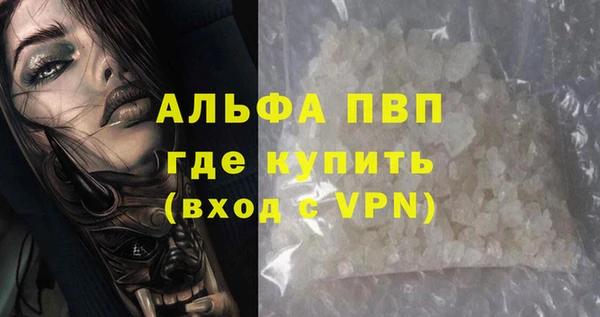 спайс Краснотурьинск