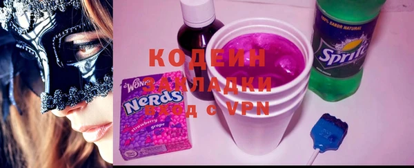 скорость Краснослободск