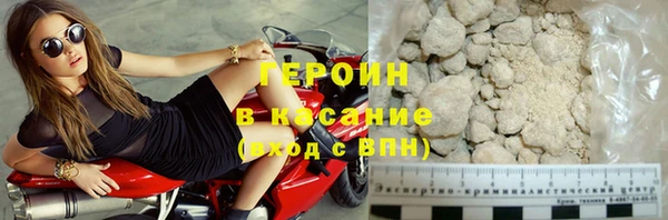 спайс Краснотурьинск