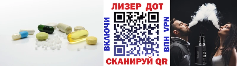 LSD-25 экстази ecstasy  Купить  Володарск 