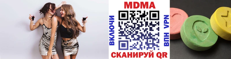 МДМА crystal  Купить где  Володарск 
