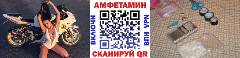 Купить где  Володарск  Метамфетамин Methamphetamine 