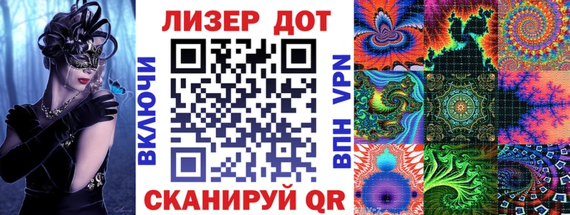 Купить закладки  Володарск  Марки 25I-NBOMe 1,5мг 