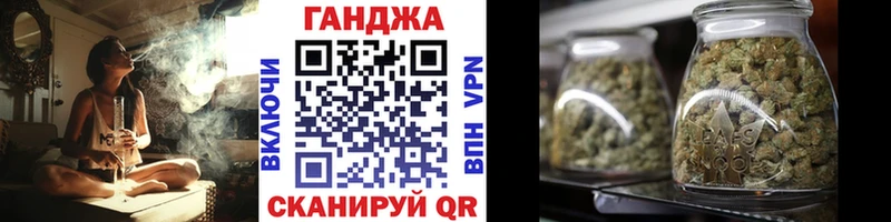 Каннабис SATIVA & INDICA  Купить  Володарск 
